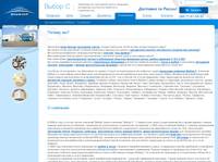 � �������� - �����-�: �������, �������� �����������, ������������ ������������ 
